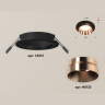 Комплект встраиваемого светильника Ambrella light XC6513025