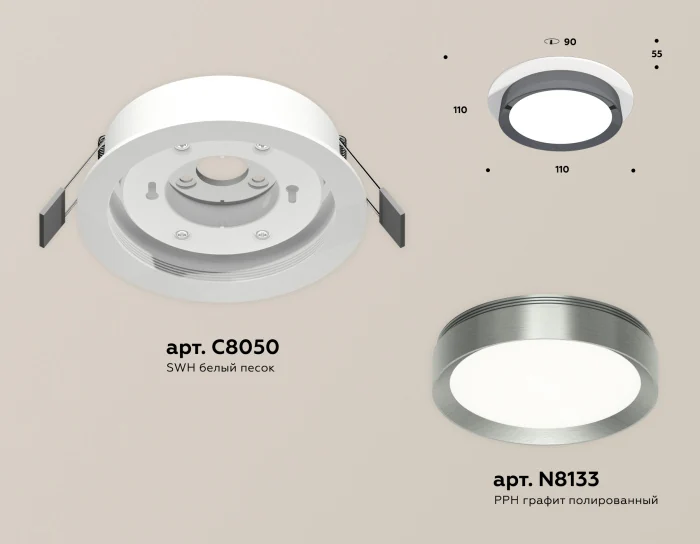 Комплект встраиваемого светильника Ambrella light XC8050007