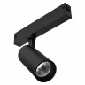 Трековый светильник ST Luce Skyline 220 ST660.436.20H