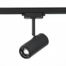 Трековый светильник ST Luce Zoom ST600.436.12