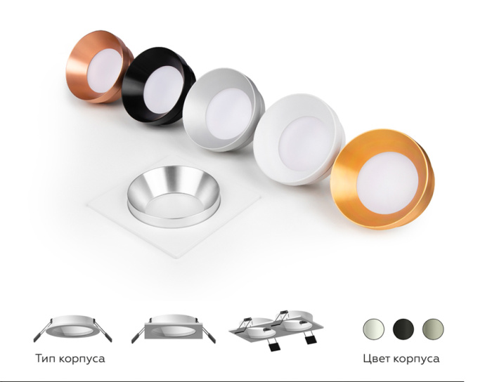 Корпус светильника встраиваемый для насадок D70mm Ambrella light C7621