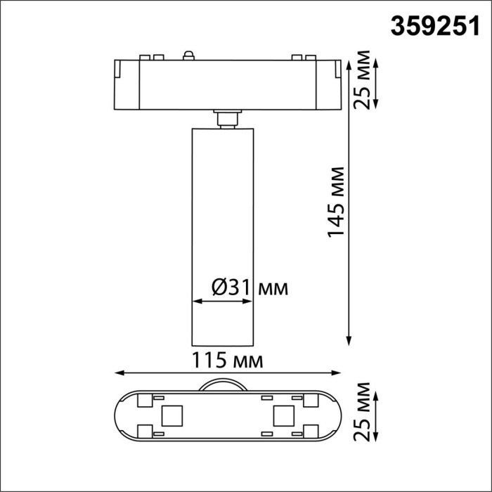 Трековый светильник Novotech Smal 359251