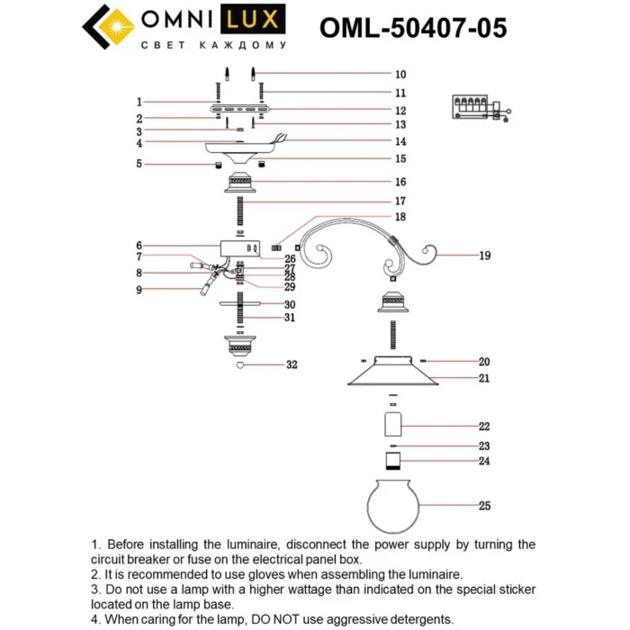 Люстра потолочная Omnilux Fontelo OML-50407-05