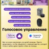 Светильник потолочный Citilux Стратус Смарт CL732A520G
