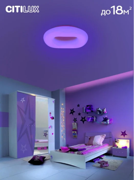 Потолочный светильник Citilux Стратус Смарт CL732A520G