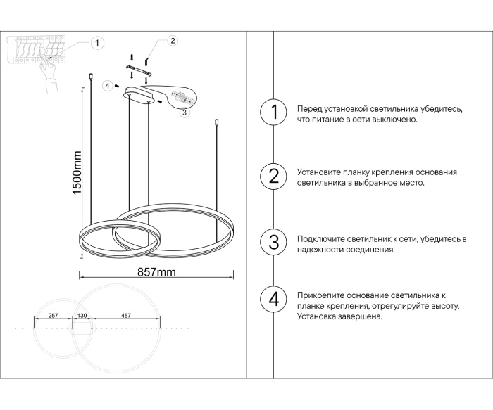 Подвесной светодиодный светильник Kink Light Тор 08219,36PA (3000K)