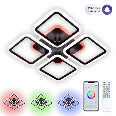 Люстра потолочная Citilux Марсель Смарт CL232A145E