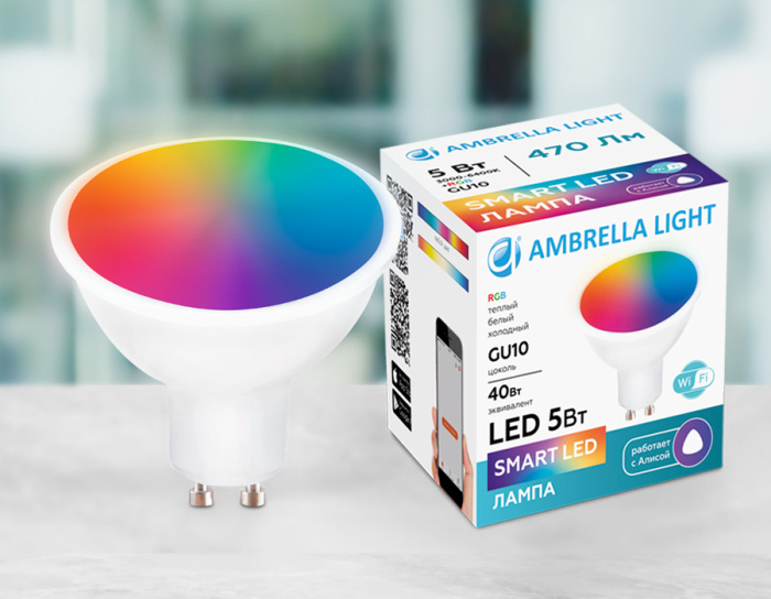 Светодиодная лампа MR16 с голосовым управлением и RGB подсветкой Ambrella light 207500