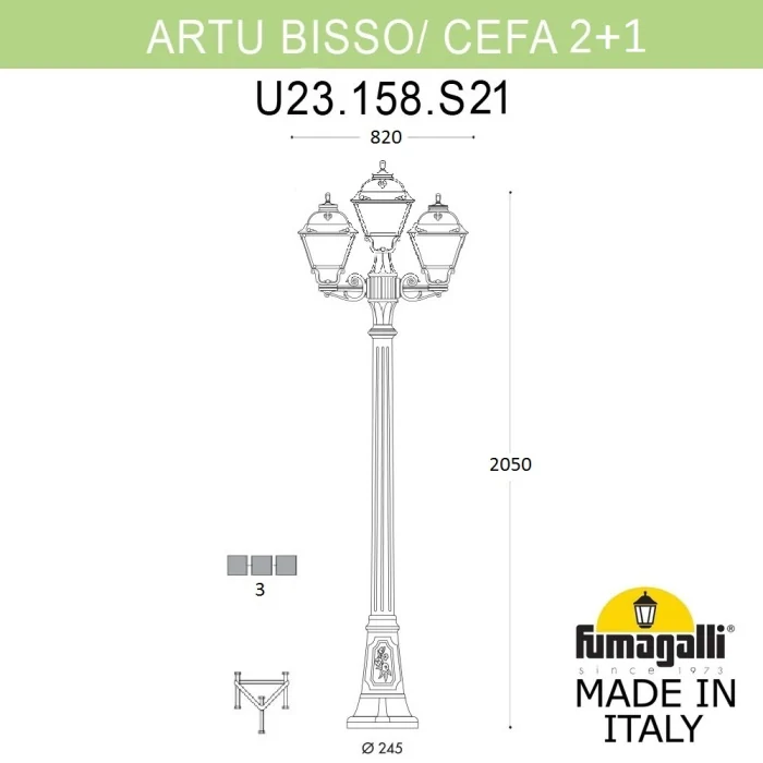 Садово-парковый светильник Fumagalli ARTU BISSO/CEFA 2+1 U23.158.S21.AXE27