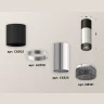 Комплект накладного светильника с композитным хрусталем Ambrella light XS6325061