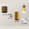 Комплект накладного светильника с акрилом Ambrella light XS6327062