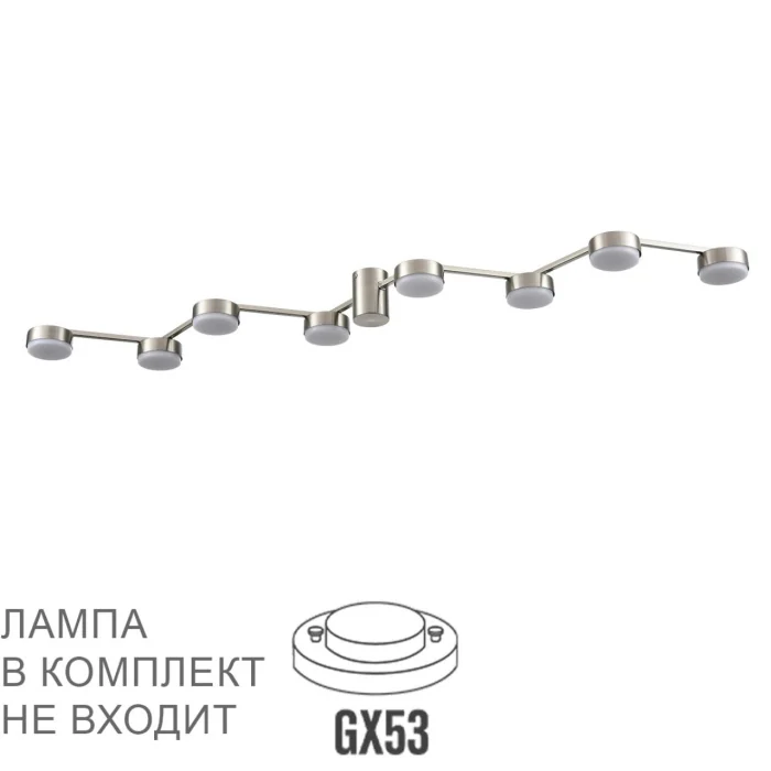 Накладная люстра Lumion Sanata 8116/8C