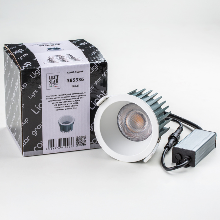Встраиваемый светильник Lightstar Ciclone 385336