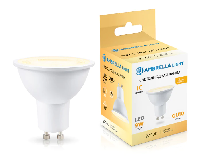 Светодиодная лампа Lens 38° MR16 9W 2700K AMBRELLA light 190903