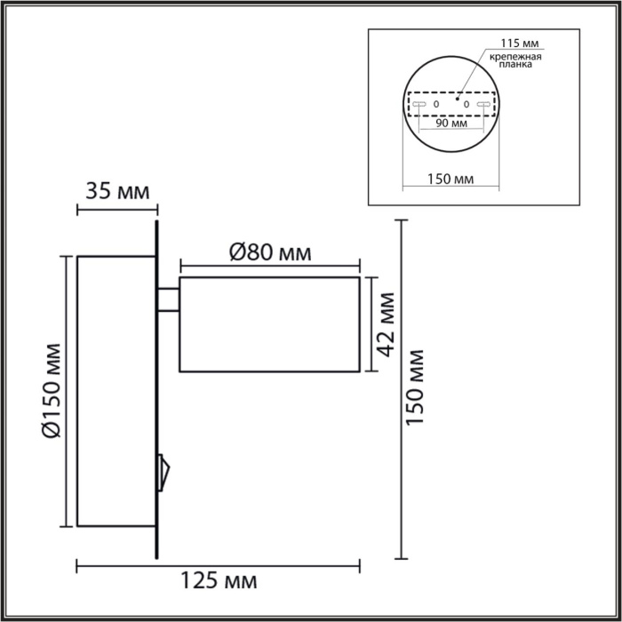 Настенный светильник LUMION COMFI 8344/1W
