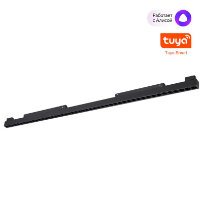 Трековый смарт-светильник Novotech Flum 359639