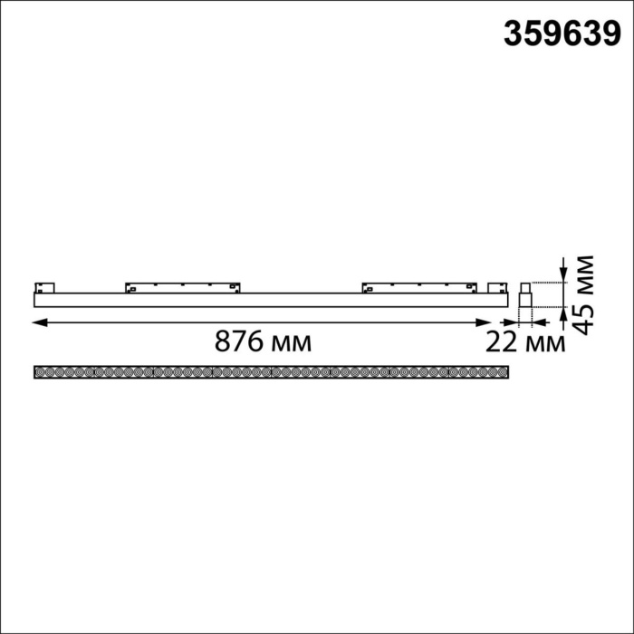 Трековый смарт-светильник Novotech Flum 359639