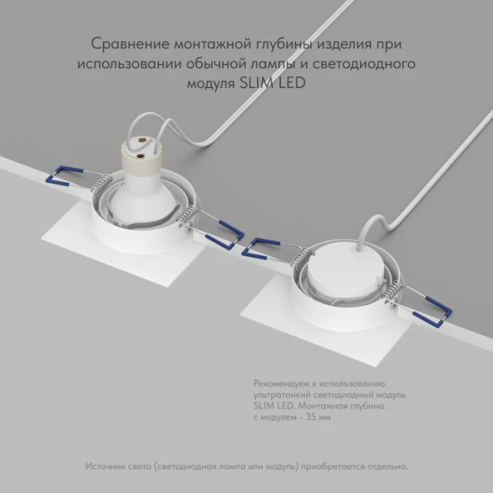 Встраиваемый светильник Denkirs Roto mini DK2038-WH