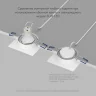 Встраиваемый светильник Denkirs Roto mini DK2038-WH
