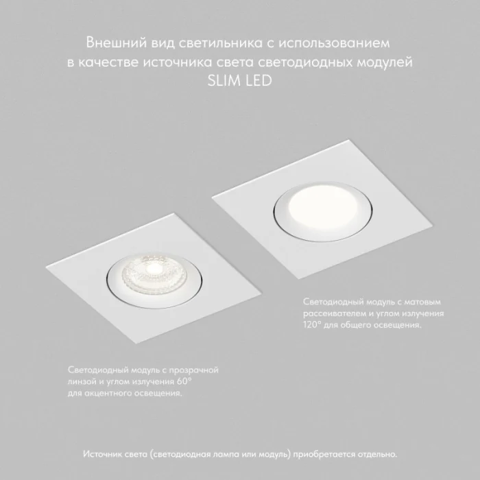 Встраиваемый светильник Denkirs Roto mini DK2038-WH