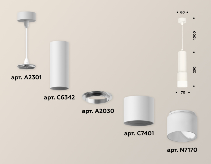Комплект подвесного светильника Ambrella light XP7401020