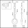 Подвесной светильник Odeon Light Saturn 5443/1