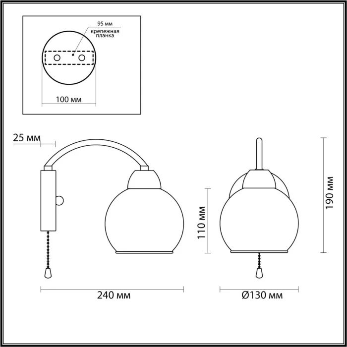 Бра LUMION COMFI 5647/1W