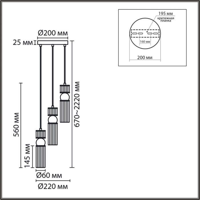Подвесной светильник LUMION MODERNI 8277/3A