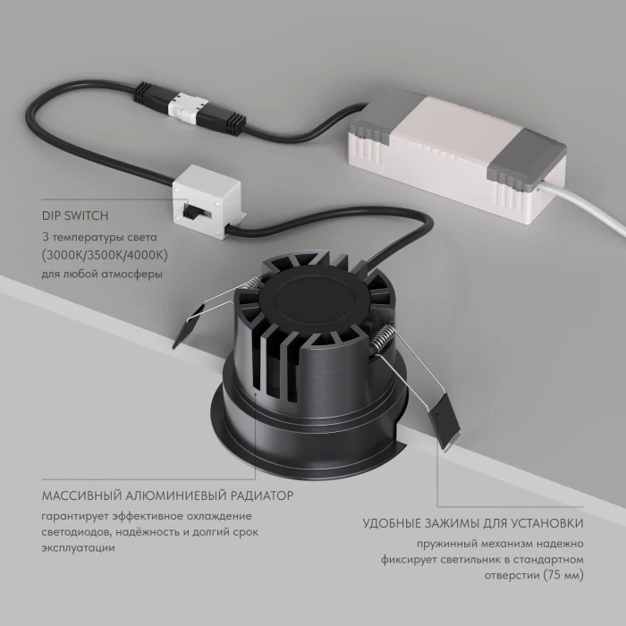Встраиваемый светильник Denkirs Shine Glow DK2430-DN