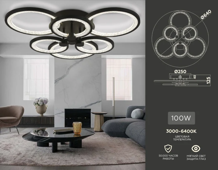 Потолочный светодиодный светильник с пультом Ambrella light FA4092