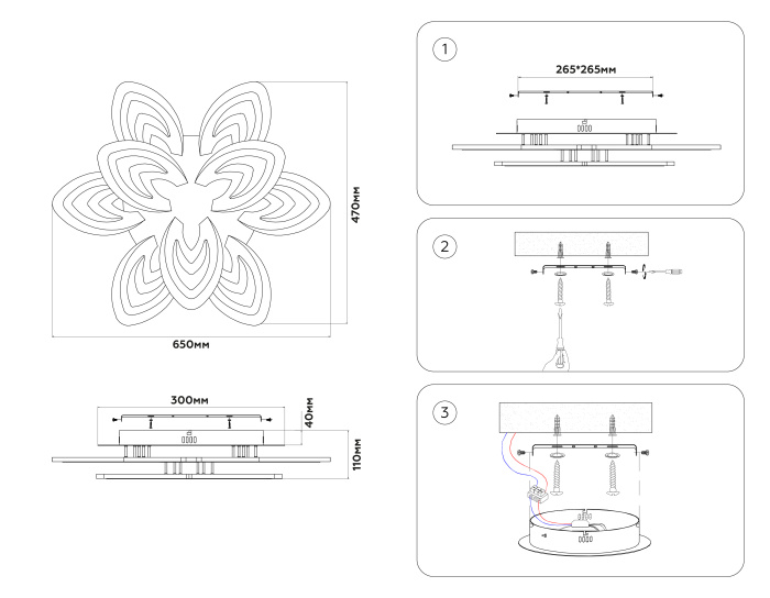 Потолочный светодиодный светильник с пультом Ambrella light FA4547
