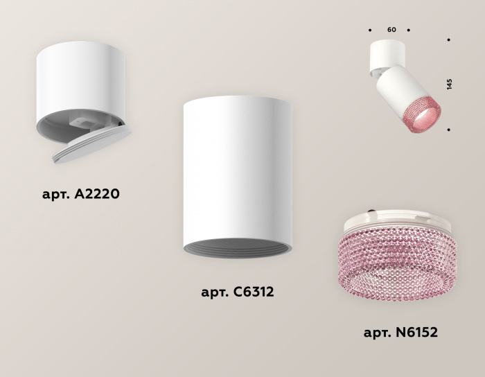 Комплект накладного поворотного светильника Ambrella light XM6312062