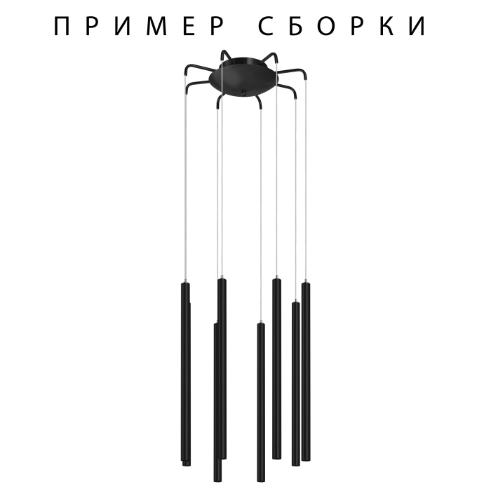 Подвесное крепление 8х с трансформатором к 747XXX Tubo Lightstar 574737