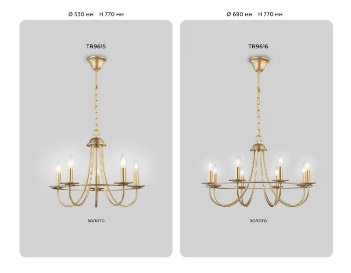 Подвесная люстра со сменной лампой TRADITIONAL AMBRELLA LIGHT TR9615