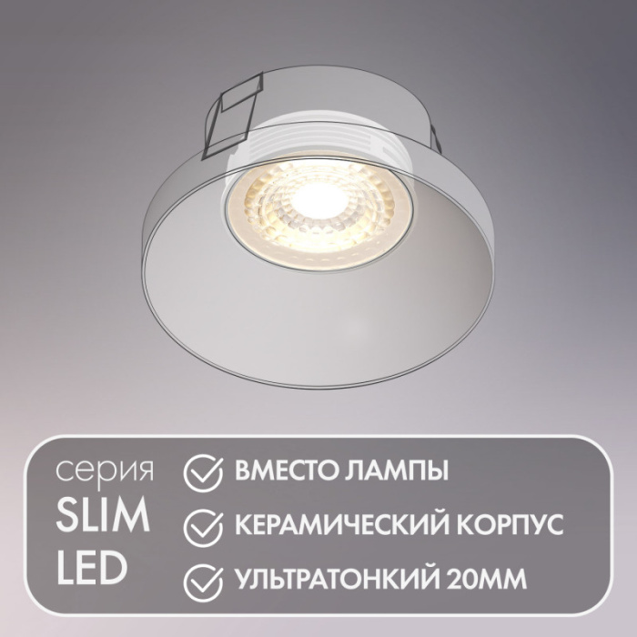Светодиодный модуль Denkirs DK3000-7W dim