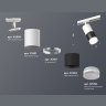 Комплект трекового светильника с акрилом Ambrella light XT7402093