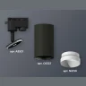Комплект трекового однофазного светильника Ambrella light XT6323060