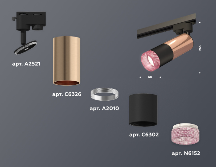 Комплект трекового однофазного светильника с композитным хрусталем Ambrella light XT6302061
