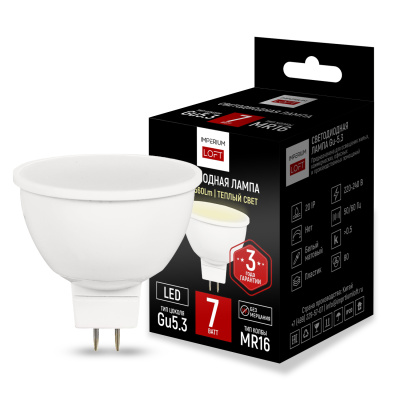 Светодиодная лампа GU5.3 мощность 7W 2700K от ImperiumLoft ImperiumLoft