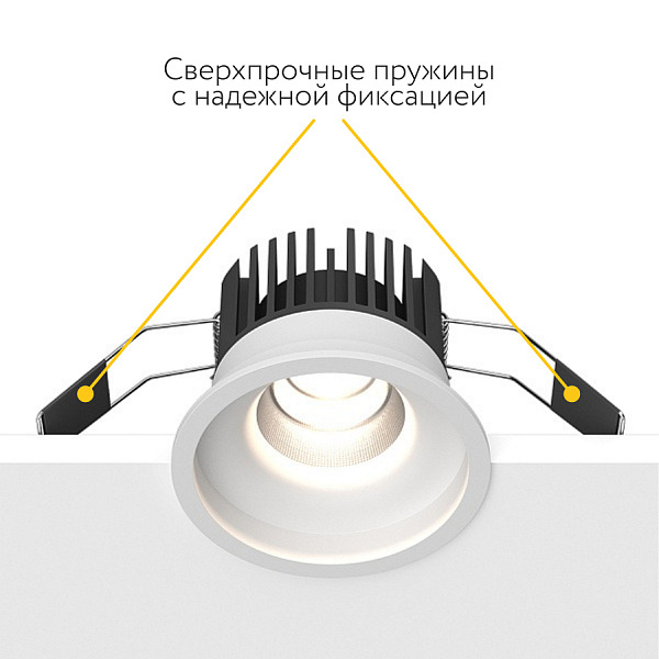 Встраиваемый светодиодный светильник Ledron LEVEL White