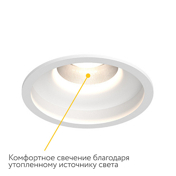 Встраиваемый светодиодный светильник Ledron LEVEL White