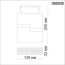 Трековый светильник для низковольного шинопровода Novotech Kit 358535