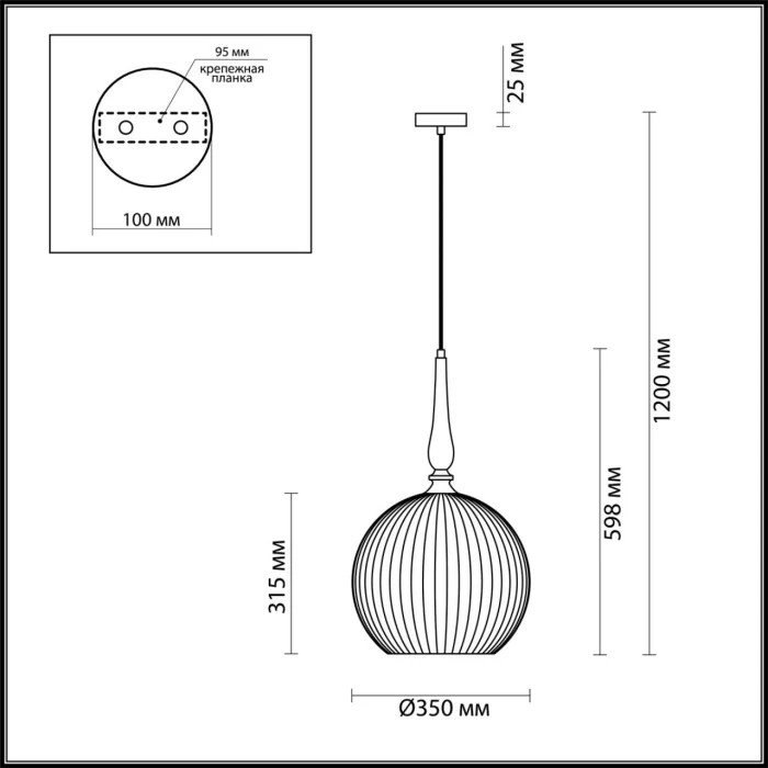 Подвес PENDANT ODEON LIGHT 4765/1