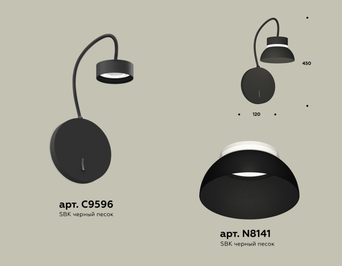 Комплект настенного светильника с выключателем Ambrella light XB9596100