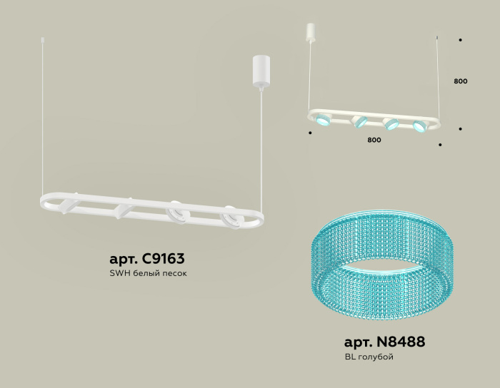 Комплект подвесного поворотного светильника с композитным хрусталем Ambrella light XB9163201