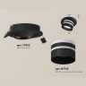 Комплект встраиваемого поворотного светильника Ambrella light XC7652082