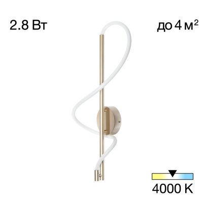 Бра Citilux Eva CL210312