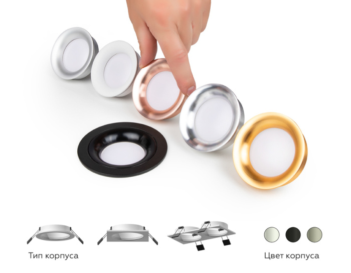 Корпус светильника встраиваемый для насадок D70mm Ambrella light C7622