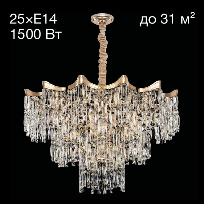 Люстра подвесная Citilux Моника CL308292