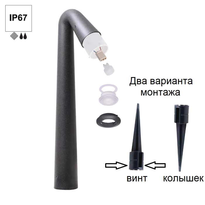 Грунтовый фонарь FUMAGALLI STEVEN ST1.531.000.AXZ1L
